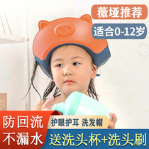 Wei Ya recommends baby shampoo cap baby baby child shampoo cap shower cap shower cap child shampoo cap