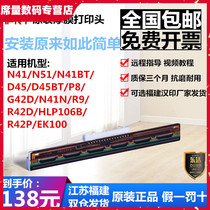 N41 N51 P8 R9 G42D Q5 D45 electronic waybill thermal printer Kyocera print head