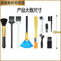 Except dust shaver hairbrush host notebook brush keyboard brushed electrical equipment mobile phone multifunction camera ash