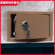 All steel small household elderly mechanical safe stealth anti-theft wall hotel safe old jia wan 25