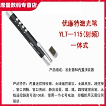 YLT-115 ppt page turning pen presenter ppt remote control pen projection pen laser page turning pen
