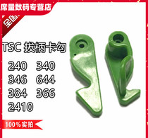 344 the one it was originally shipped on the left right hook ME240 340 346 644 2410 384 366 General