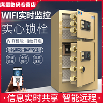 Tiger brand new double door safe Home Office documents 80cm 1 m single double layer small all steel anti-theft big