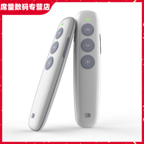 Courseware turning page pen charging small teacher with laser electronic pointer PPT briefing projector remote control pen Universal