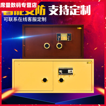 Customized safe jewelry cabinet horizontal 70cm-80-90-100-120 jewelry cabinet