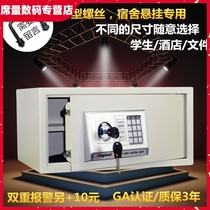 Hotel documents household double Code 14 inch laptop 15 6 computer safe safe 17 inch safe deposit box