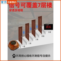 Set ordering box nursing home pager wireless restaurant system Hotel call bell tea house Bell News hotel Internet cafe pager fast Bell Bell card service bell restaurant watch catering call