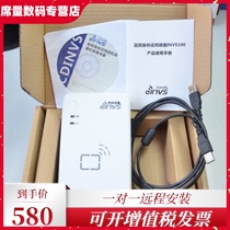 Innaweisheng INVS100 desktop Resident Identity document machine tool second and third generation card reader reader New