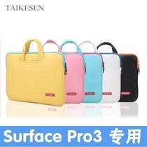 Suitable for 5 6 7 new Pro3 bag straight Microsoft Pro4 protective cover liner 12 inch Surface inner bag portable