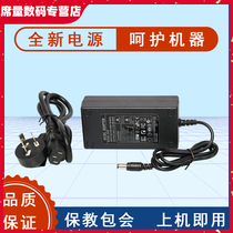 Scanner power adapter 6130Z scanner power supply