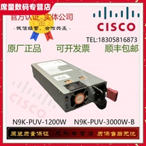 CISCO N9K-PUV-1200W 3000W-B Nexus9300 series switch power supply