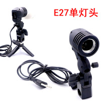 Universal lamp holder bracket photography fill lamp holder E27 single lamp holder Real scene shed lamp holder light box bulb accessories