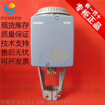 Siemens SKD60 SKD62 SKC60 SKC62 SKB62 electric valve actuator hydraulic actuator