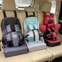 2021 - Simple car portable child safety seat car load 0 - 5 years old elevated cushion baby baby strap