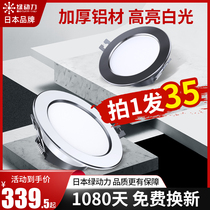 Green power 35 downlights led ceiling lights embedded white light holes inlaid ultra-thin porch light