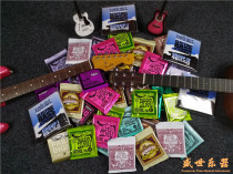 American production Ernie Ball EB string folk guitar string 2004 2008 2002 2150 2550