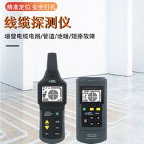 Xima AR6818 cable detector wall line power failure floor heating pipe measuring broken line short circuit detector
