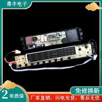 Haier computer board XQB85-BF1318 washing machine display board controller 0031800020WR power supply main version