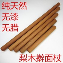 Pear wood solid wood rolling pin thick rolling noodle stick large large household noodle stick rolling dumpling skin artifact