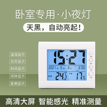 Multi-function electronic hygrometer High precision household indoor industrial grade wet and dry temperature timer clock alarm clock backlight