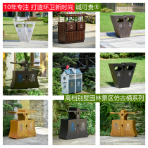 Outdoor trash can stainless steel Garden Scenic Area outdoor Villa large steel wood double fruit box trash can trash can