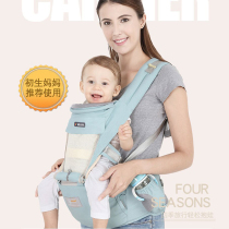  Multifunctional baby waist stool strap Newborn horizontal holding strap Four seasons universal holding baby front holding breathable waist stool