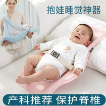 Holding baby artifact free hands to hug baby hug flat lying newborn anti-spit milk mat sleeping and feeding summer
