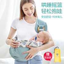 Newborn baby strap horizontal holding breastfeeding towel wrapped back strap baby Yunnan oblique holding multi-function Four Seasons hug baby artifact