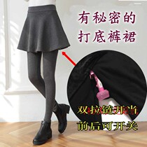 Sight miniskirt dress couple outdoor date open file convenient clothes straight into skirt open crotch pants