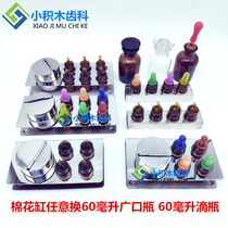  Dental dropper bottle glass dropper bottle set 6 sets 4 sets of color dropper bottle Dental dropper bottle potion dropper bottle Plastic bottle