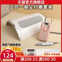 Special Medecor Dust Suction Polished Dust Machine Shackle Nail Polish Nail 3 Fan nail High power special store Strong