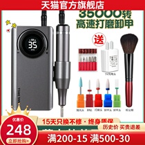 Japan Beating Mill Professional Unloading Machine Charging Action Mecchia Die Leather Cocoon Special Repi Japan Shop Portable