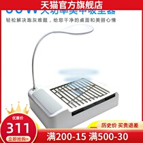 Nail Sun Style Medecine Vacuum Cleaner Filter Screen Polish Silent Suction Dust Machine High Power Suction Charging Dust Machine