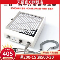Vacuum cleaner beating mill medecine two-in-one multifunctional vacuum cleaner tool shackle suction dust integrated machine to die
