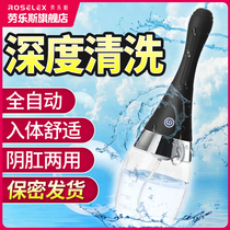 Enema irrigator props smdussive tool male anal dilator female alternative sp anal plug device anal washer