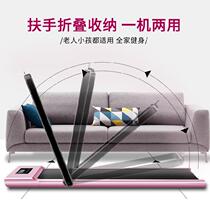 Treadmill household small electric adjustable slope flat ground 260 kg folding treadmill lightweight miniature twist 