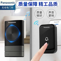 Panasonic radio doorbell one drag two drag one use doorbell long distance electronic intelligent remote control doorbell pager