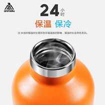 Anmei Road Cycling Kettle Insulation and Ice Protection Stainless Steel Sports Kettle Mountain Road Bicycle Kettle Insulation Cup