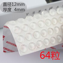 Gel grain cushion anti-touch 64 glued anti-crash door transparent silenced buffer cabinet grain anti-slip grain rubber cushion silicone-type anti-crash