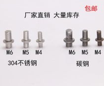 Stainless steel door shaft welded cylindrical hinge electric cabinet case 225 lower door shaft m5 m4 m6 hinge 304 lower friend and