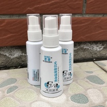 Pet positioning defecation-inducing agent 60ml bottle luticus dog-inducing agent pee-poo induced fluid