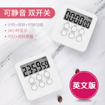 Student Net red silent learning countdown postgraduate entrance examination alarm clock time management timer reminder student