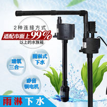Shake sound fish tank filter Three-in-one silent water pump oxygenation pumping circulation oxygen pump Multi-function submersible pump