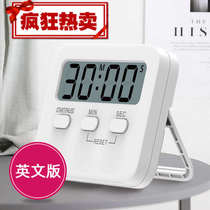 Timer reminder student s simple problem mute postgraduate entrance examination alarm clock cycle timing