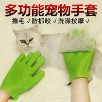 New roll cat pet gloves silicone dog cleaning bath massage gloves roll Hair Beauty hair removal palm brush