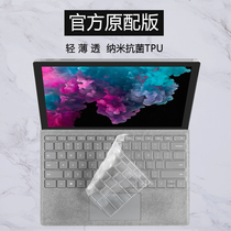 new Microsoft surface notebook pro7 computer pro6 5 4 keyboard film x protection go film laptop Tablet 3 2 in 1 book2 dust 13