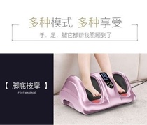 Kangjianyuan foot therapy machine automatic plantar foot foot home calf foot kneading massager acupoint leg