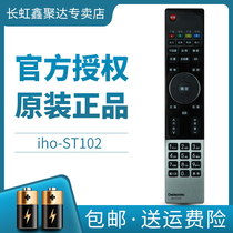 Original Changhong smart LCD TV voice remote control iho-st102 universal st101 RL78A 78B