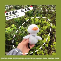 Net Red Refueling Duck Plush Small Pendant Shake Sound The Same Section Small White Duck Cute Bag Hang Accessories Key Button Toy Paparazzi