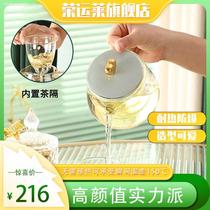 Light luxury afternoon tea tea set water set home living room Nordic glass heated fruit teapot tea cup
